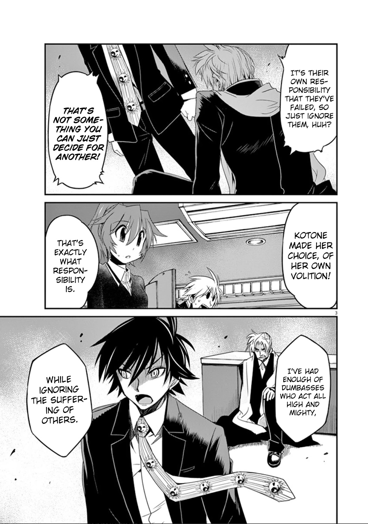 Eroge no Taiyou Chapter 24 page 4 - Chapter 24: Sound (5)