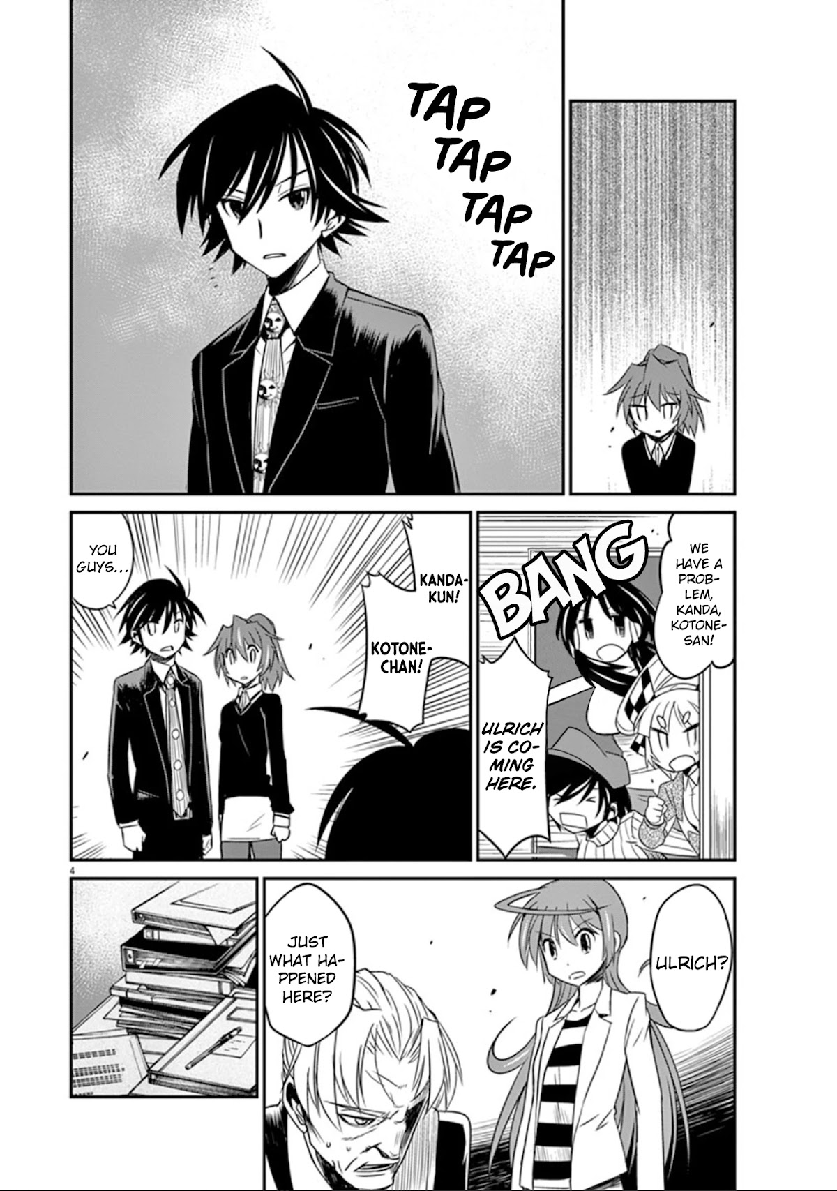 Eroge no Taiyou Chapter 24 page 5 - Chapter 24: Sound (5)