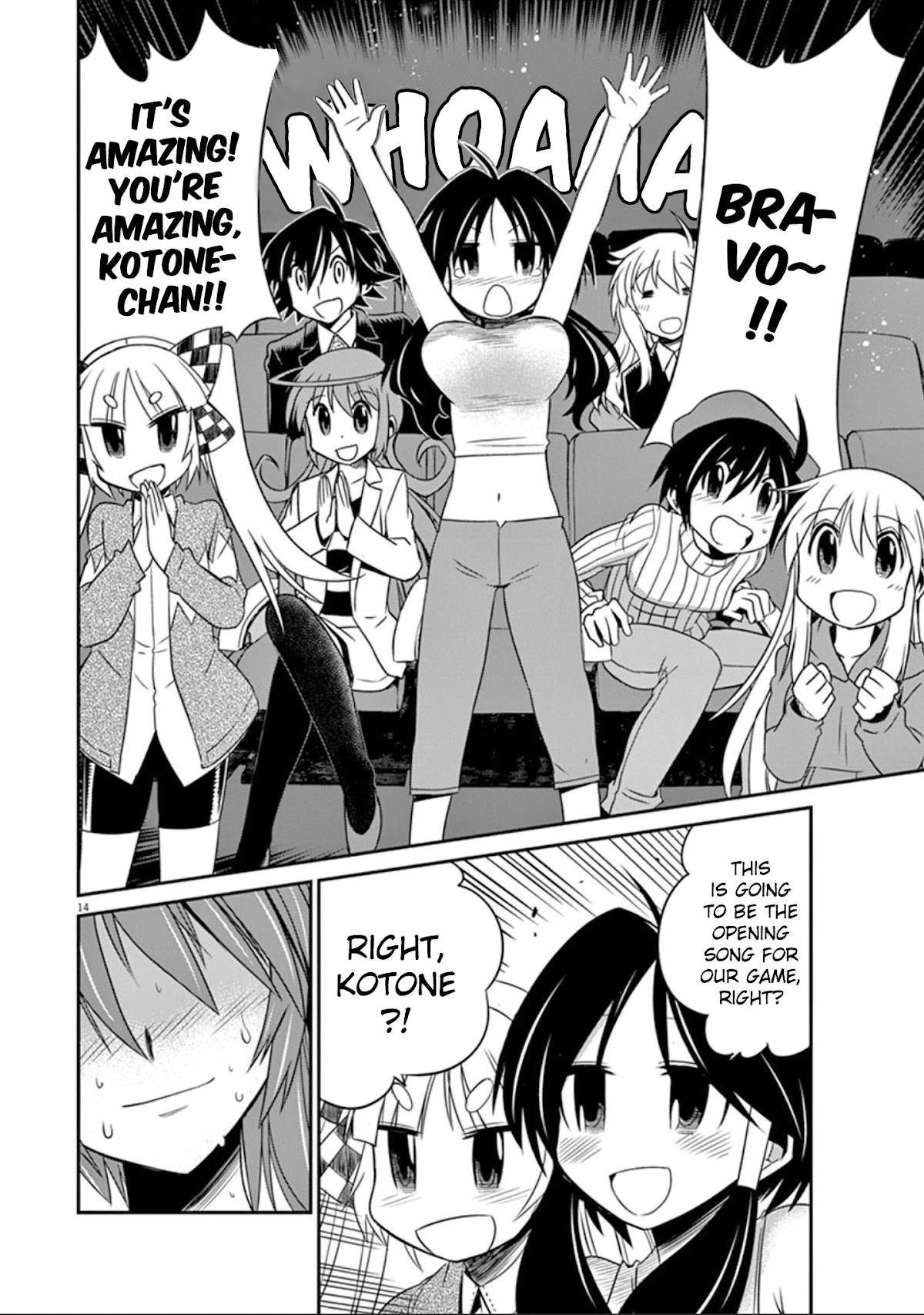 Eroge no Taiyou Chapter 25 page 14 - Chapter 25: Sound (6)