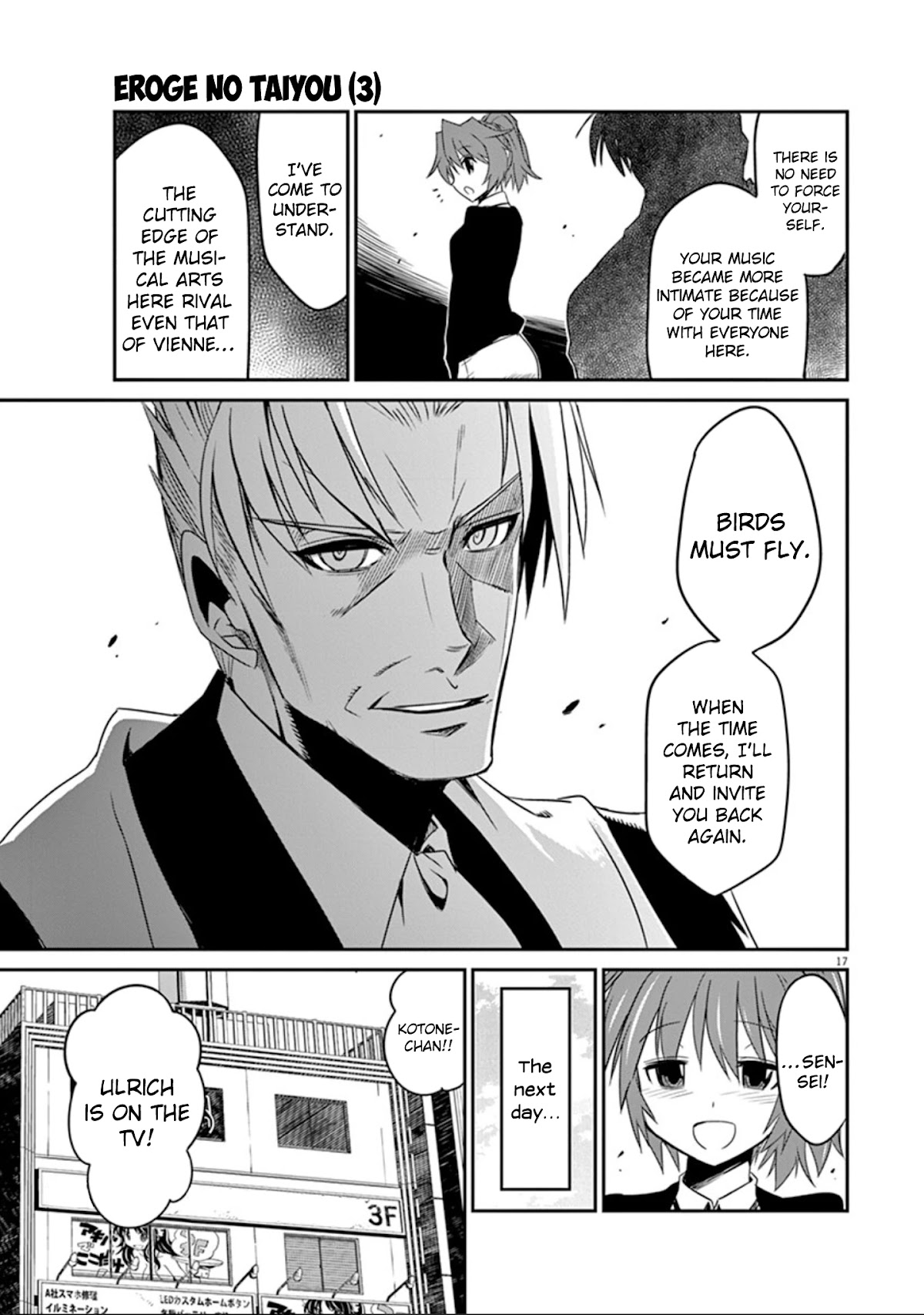 Eroge no Taiyou Chapter 25 page 17 - Chapter 25: Sound (6)