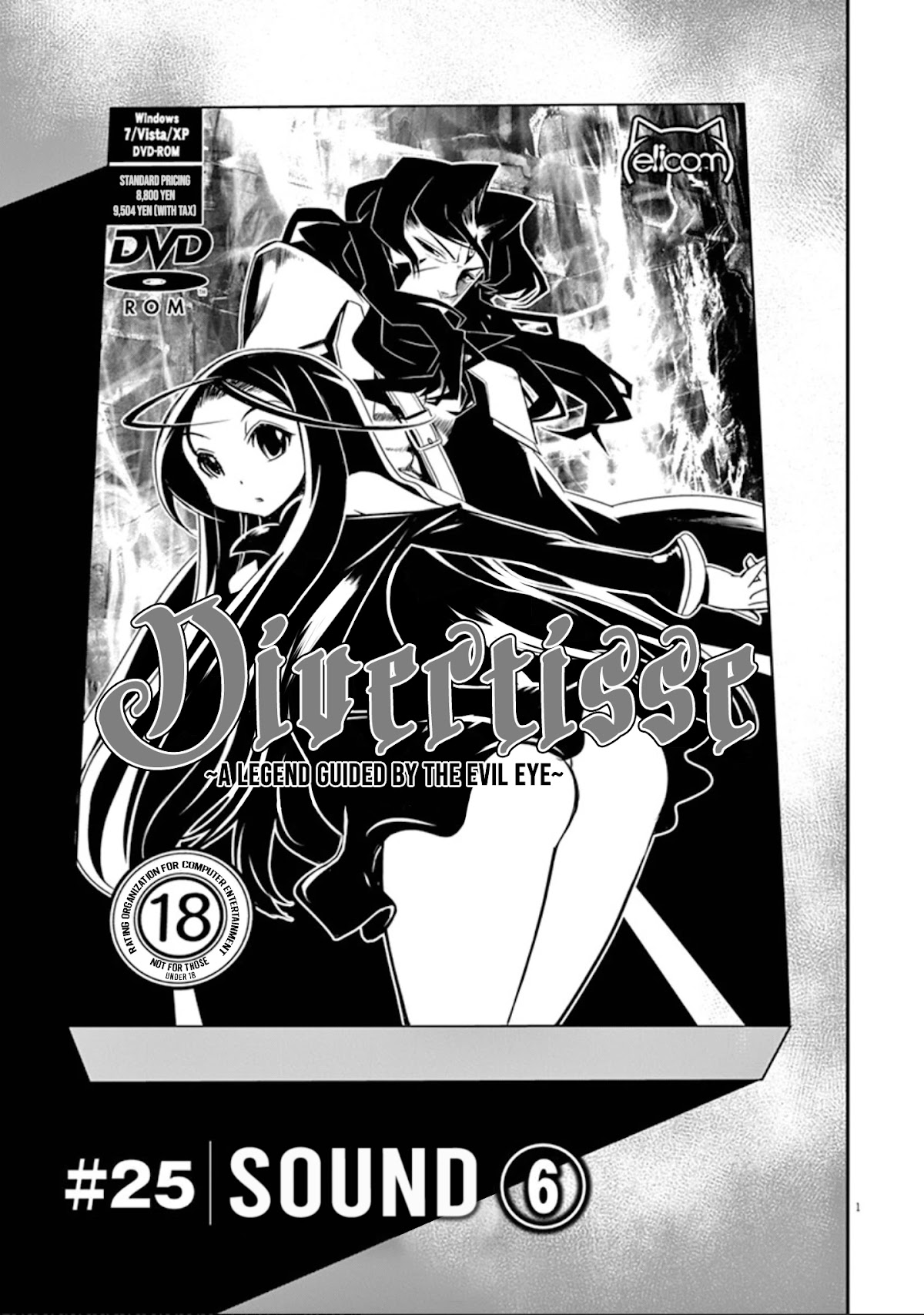 Eroge no Taiyou Chapter 25 page 2 - Chapter 25: Sound (6)