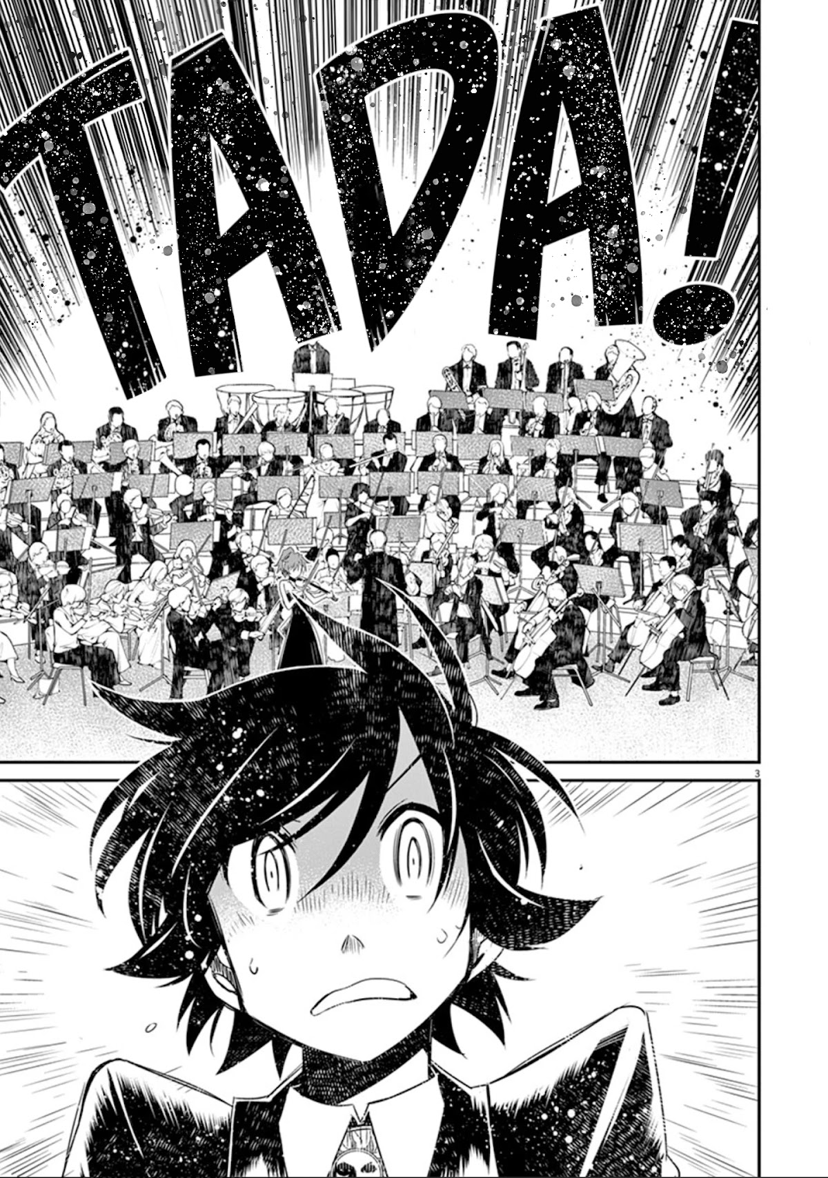 Eroge no Taiyou Chapter 25 page 4 - Chapter 25: Sound (6)