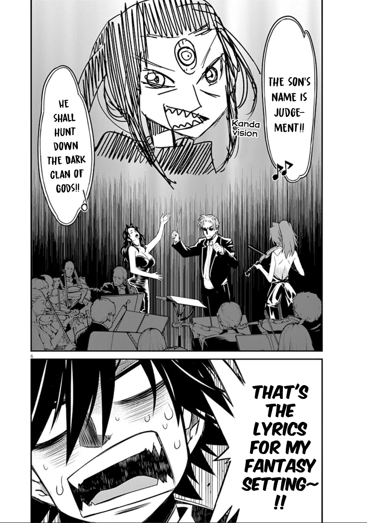 Eroge no Taiyou Chapter 25 page 7 - Chapter 25: Sound (6)