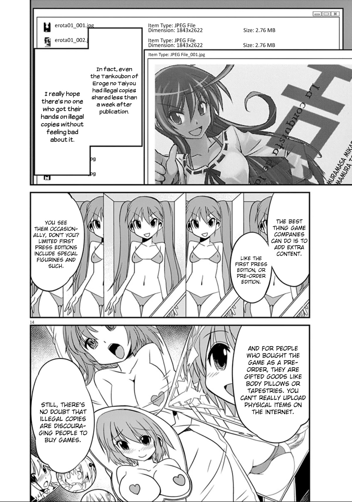 Eroge no Taiyou Chapter 26 page 15 - Chapter 26: Illegal Copies (1)