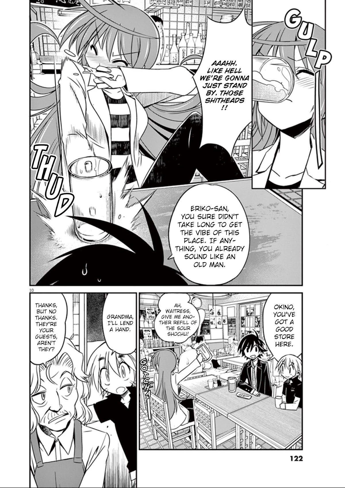 Eroge no Taiyou Chapter 27 page 11 - Chapter 27: Illegal Copies (2)