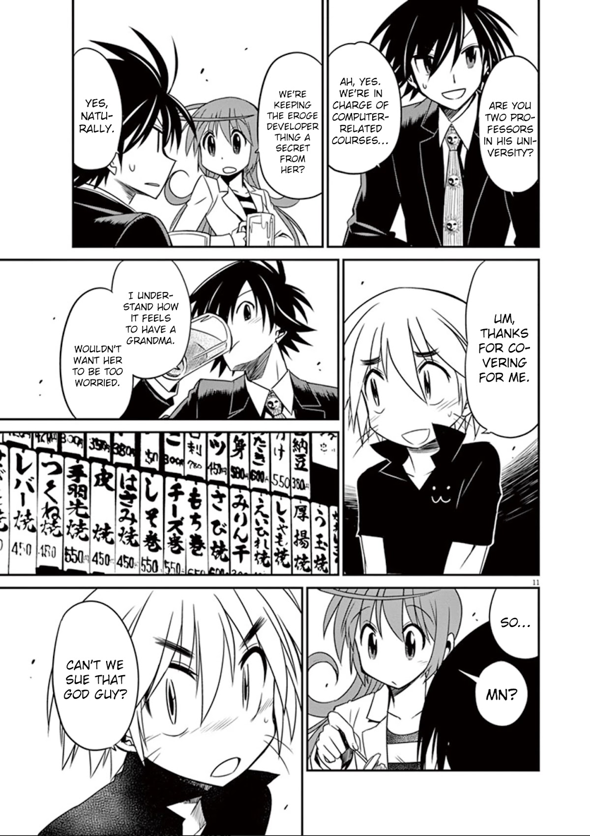 Eroge no Taiyou Chapter 27 page 12 - Chapter 27: Illegal Copies (2)