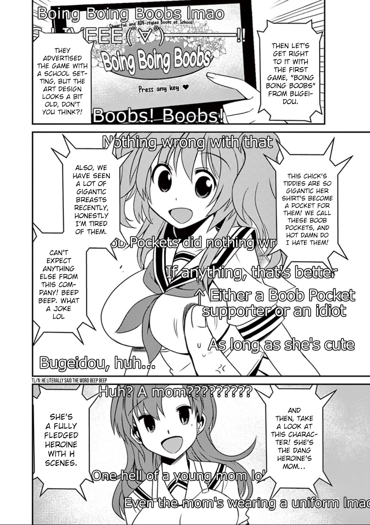 Eroge no Taiyou Chapter 27 page 5 - Chapter 27: Illegal Copies (2)