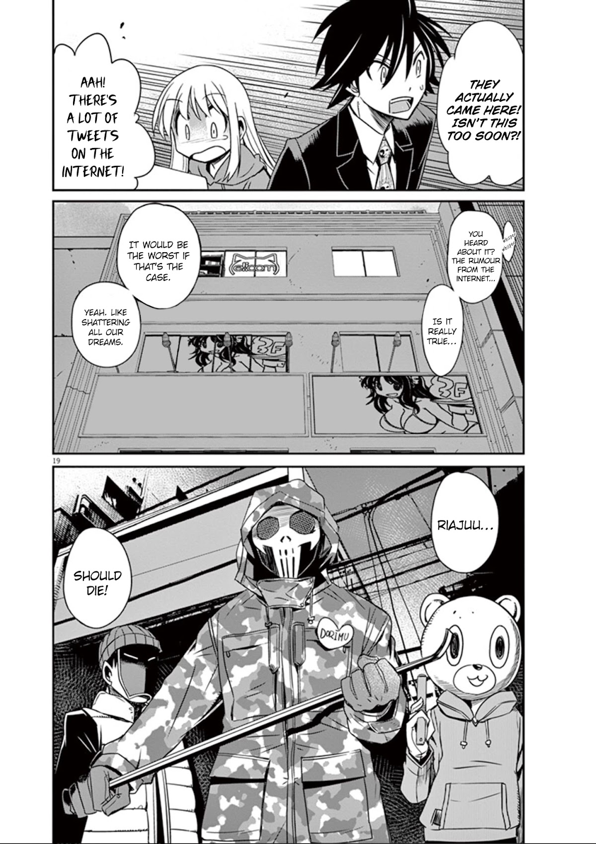 Eroge no Taiyou Chapter 28 page 21 - Chapter 28: Illegal Copies (3)