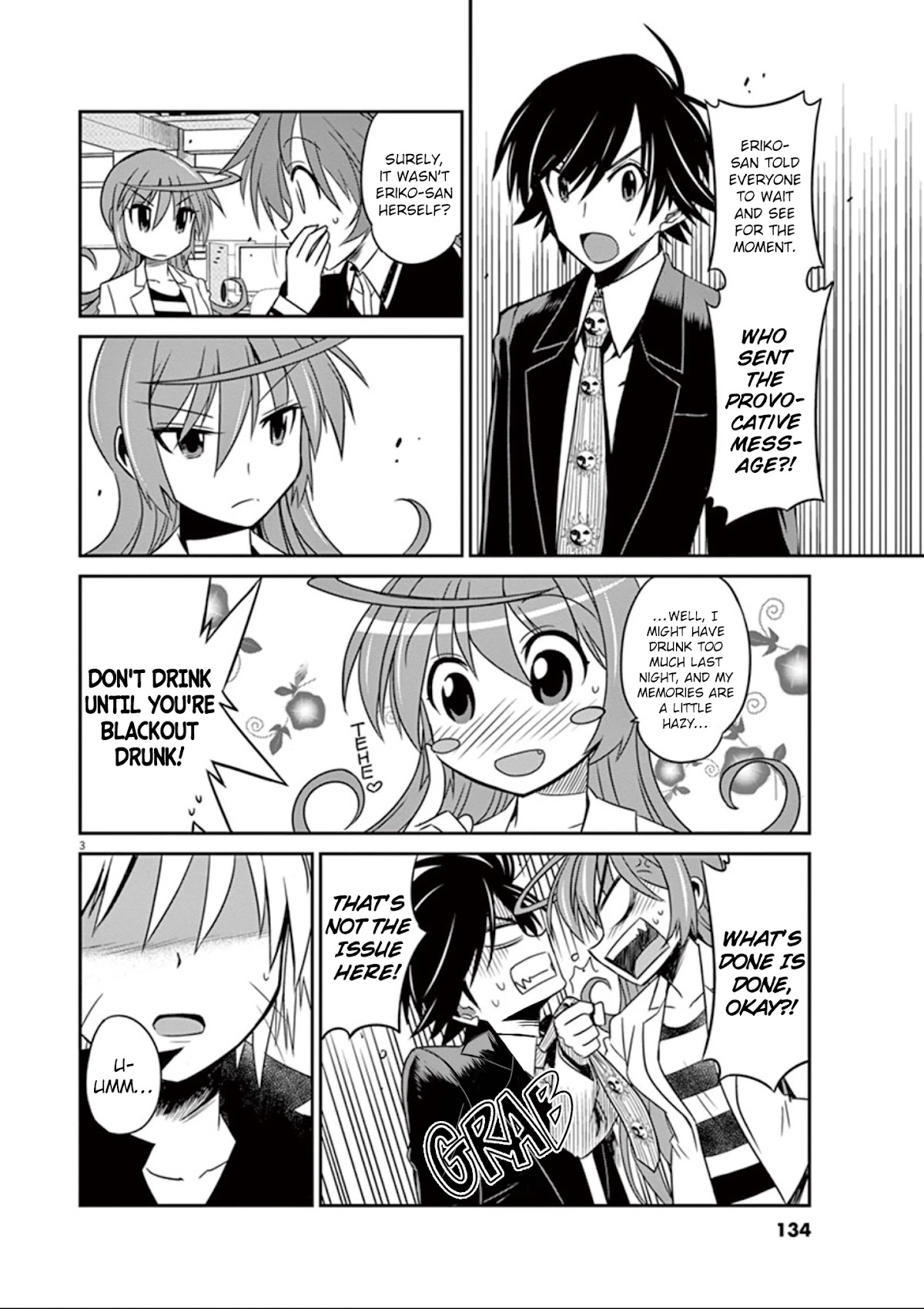 Eroge no Taiyou Chapter 28 page 5 - Chapter 28: Illegal Copies (3)