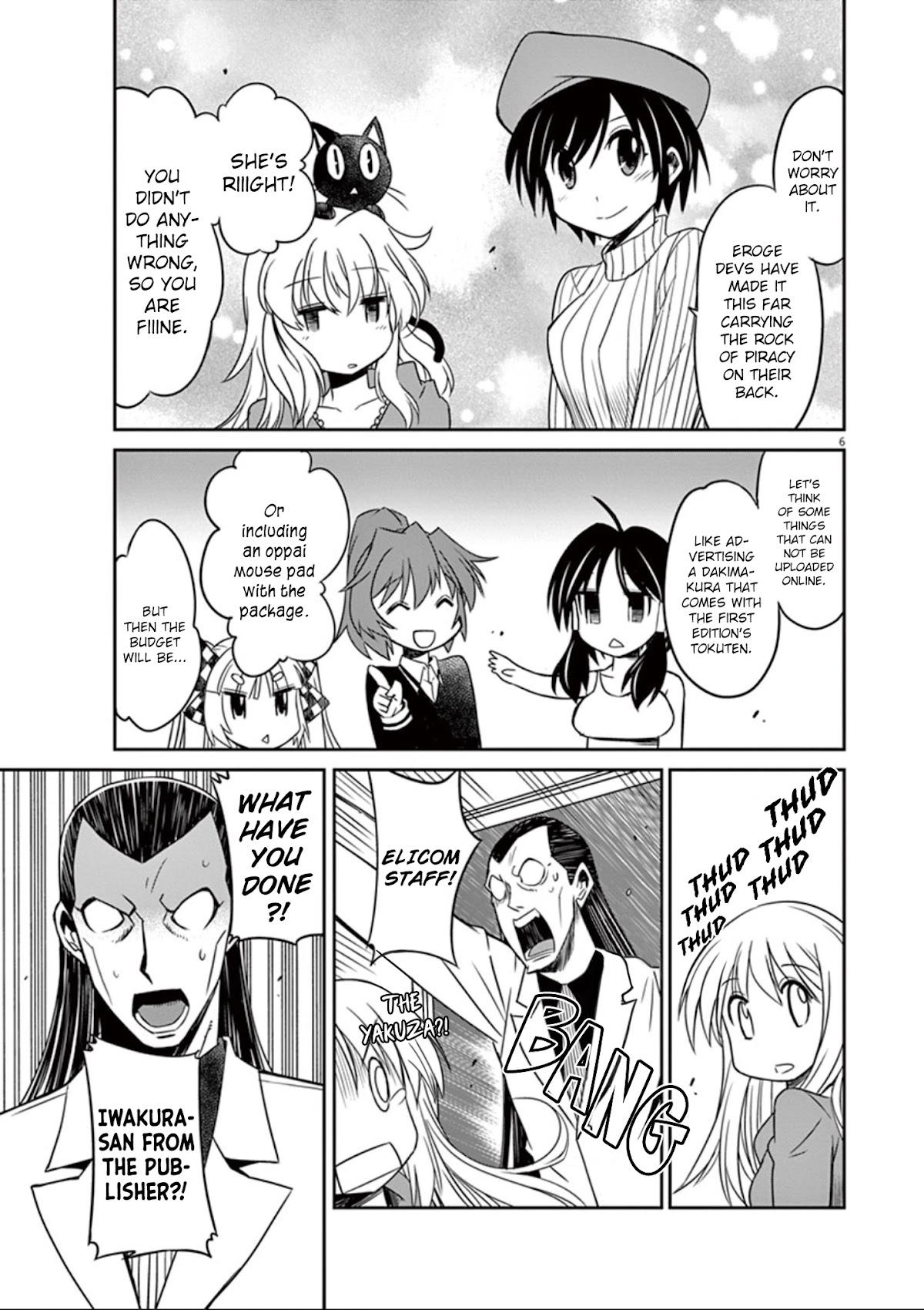 Eroge no Taiyou Chapter 28 page 8 - Chapter 28: Illegal Copies (3)