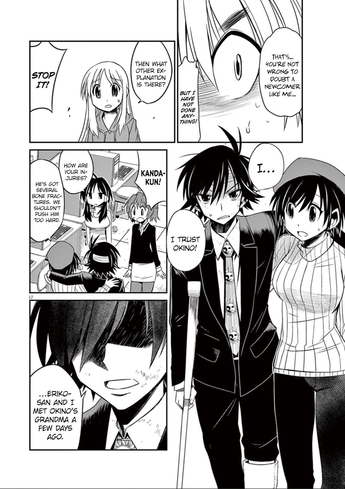 Eroge no Taiyou Chapter 29 page 13 - Chapter 29: Illegal Copies (4)