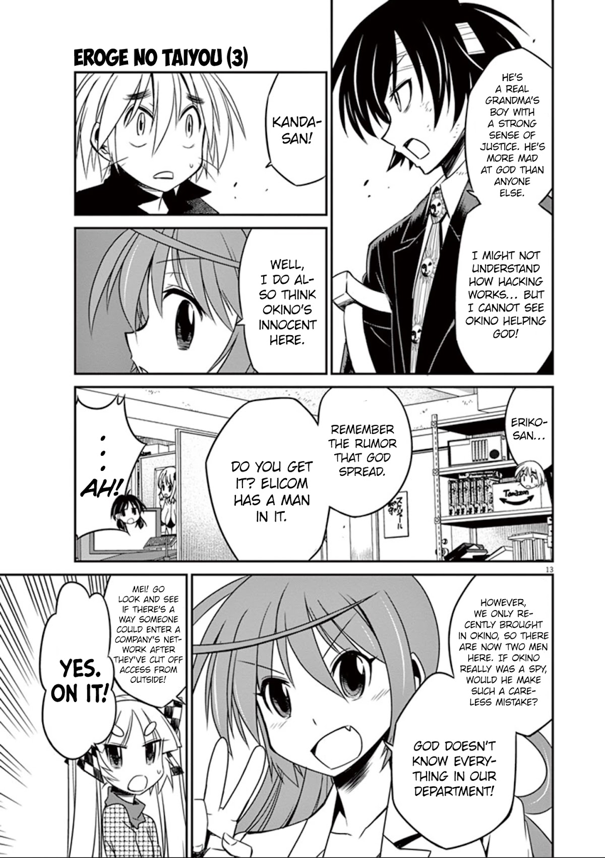Eroge no Taiyou Chapter 29 page 14 - Chapter 29: Illegal Copies (4)