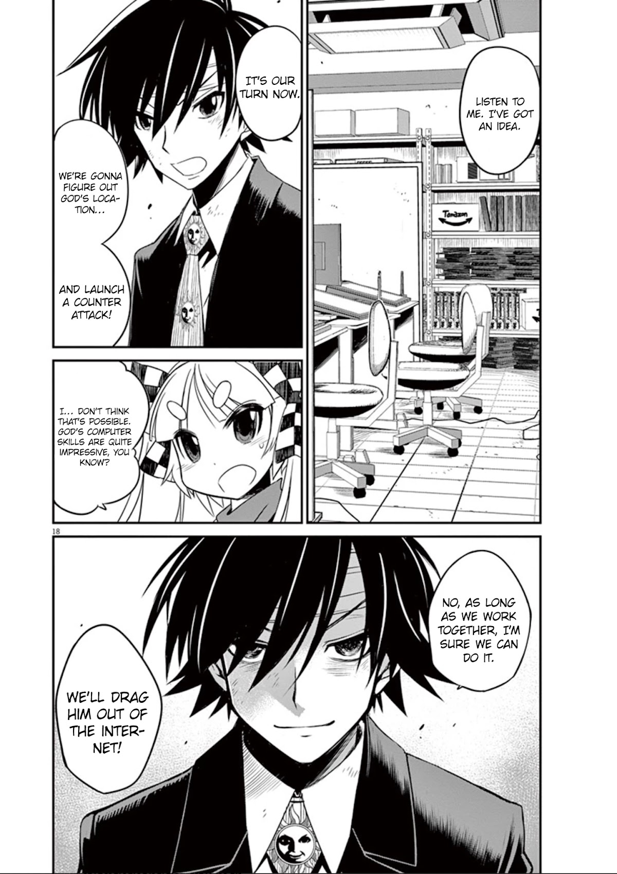 Eroge no Taiyou Chapter 29 page 19 - Chapter 29: Illegal Copies (4)