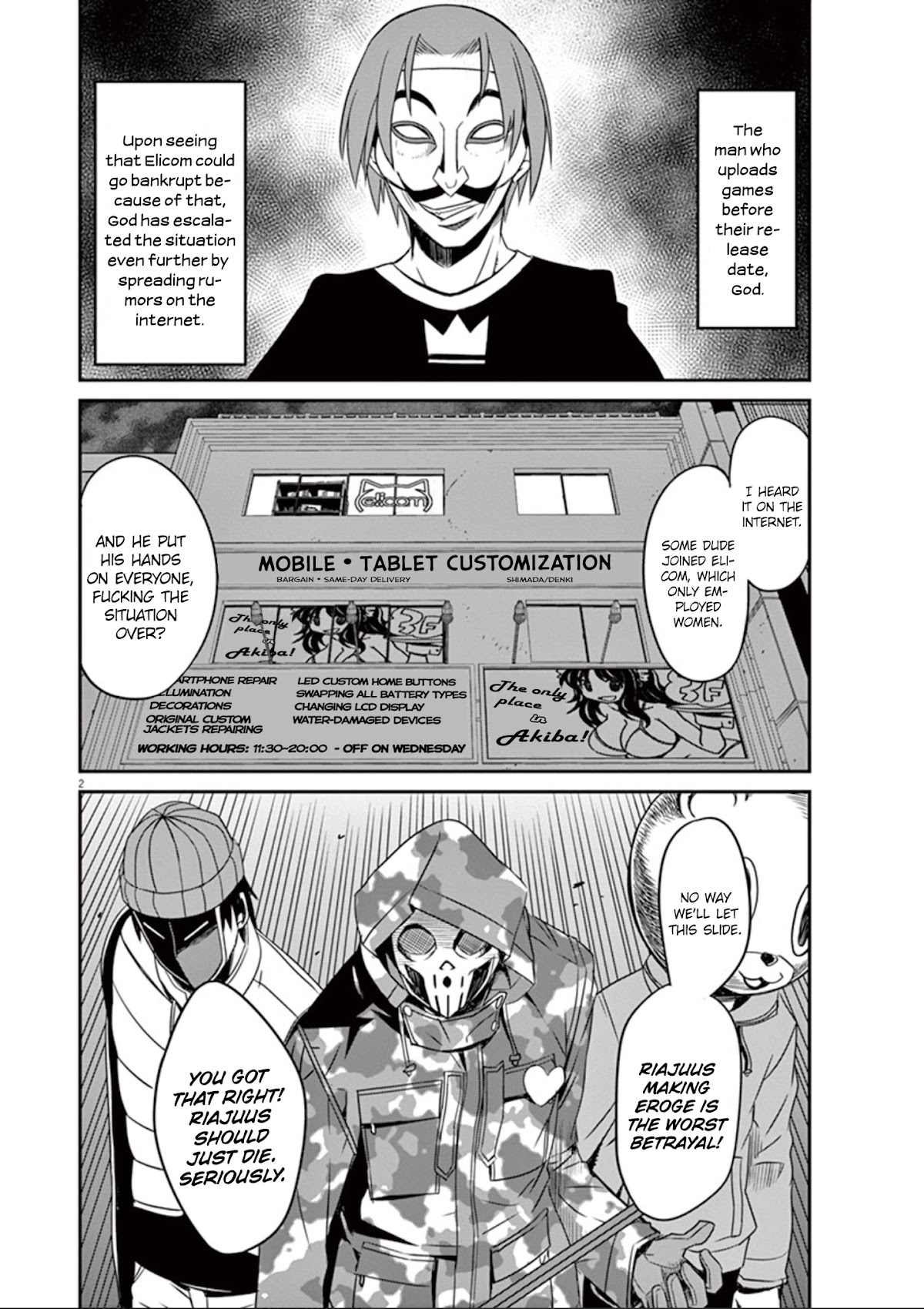 Eroge no Taiyou Chapter 29 page 3 - Chapter 29: Illegal Copies (4)