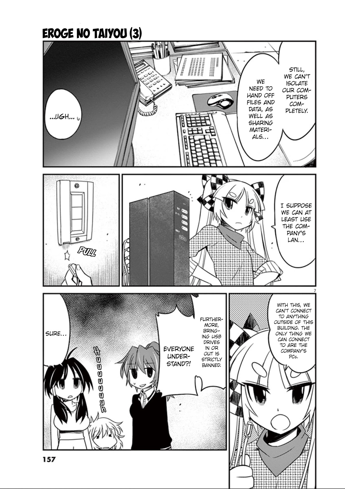 Eroge no Taiyou Chapter 29 page 8 - Chapter 29: Illegal Copies (4)