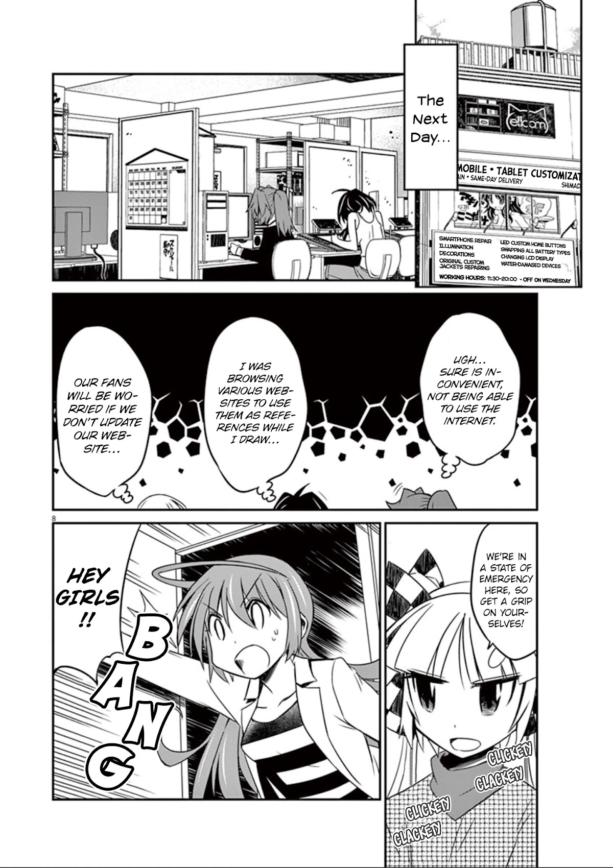 Eroge no Taiyou Chapter 29 page 9 - Chapter 29: Illegal Copies (4)