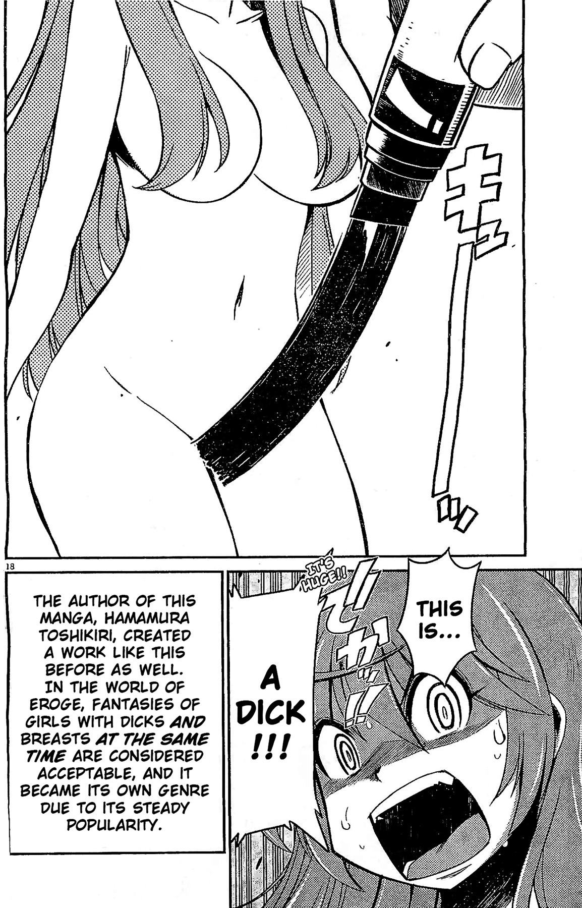 Eroge no Taiyou Chapter 3 page 18 - Chapter 3: Prologue/3rd Encounter