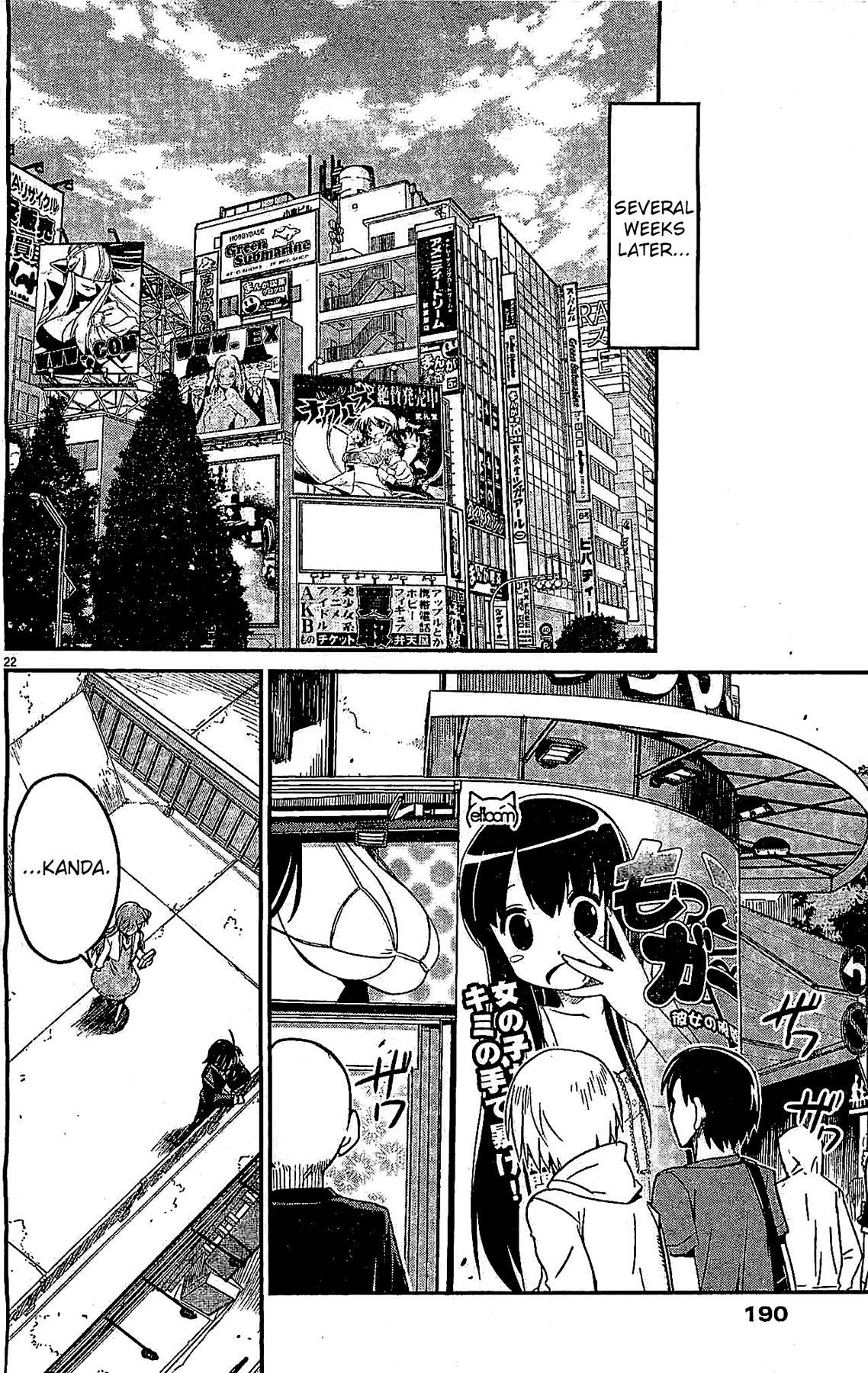 Eroge no Taiyou Chapter 3 page 21 - Chapter 3: Prologue/3rd Encounter