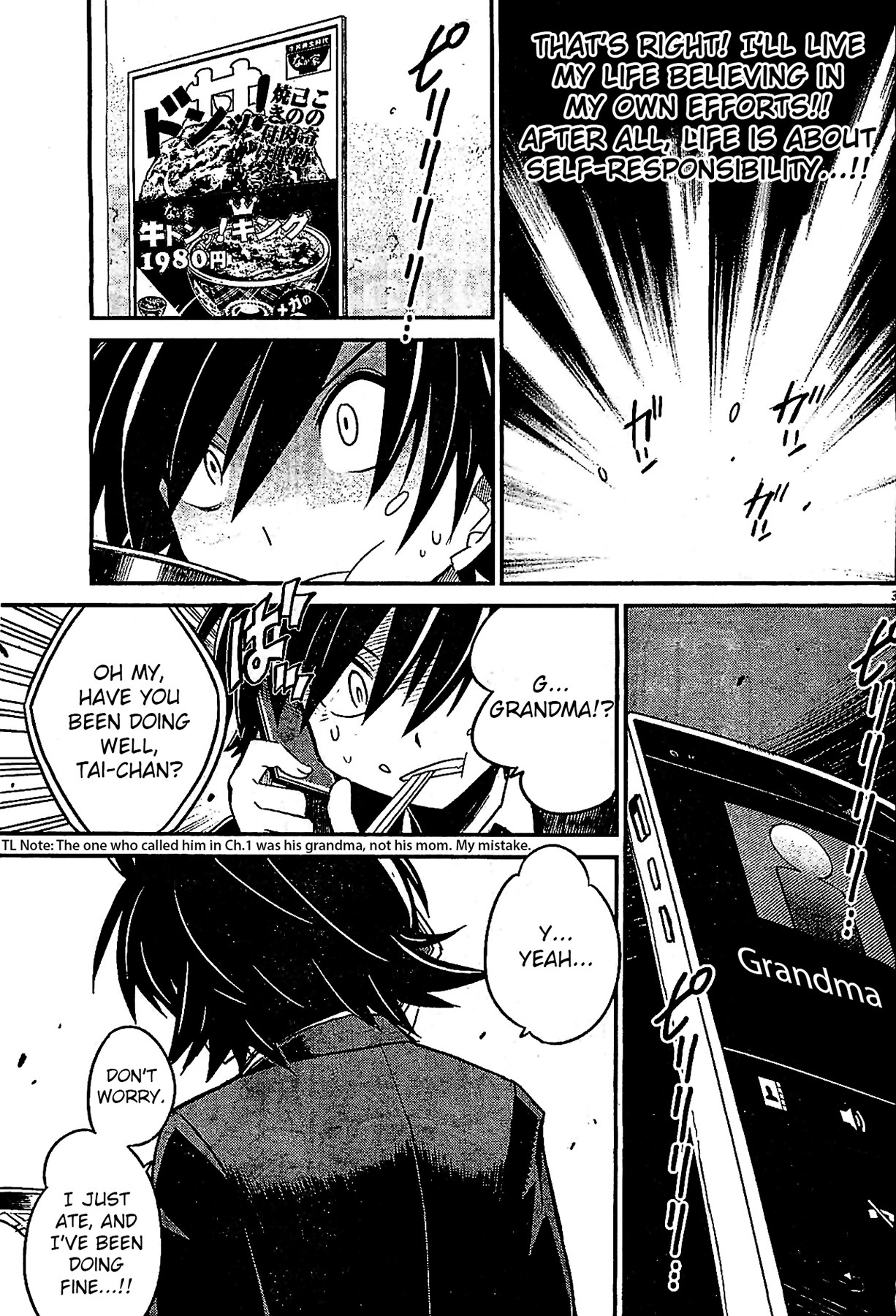 Eroge no Taiyou Chapter 3 page 3 - Chapter 3: Prologue/3rd Encounter
