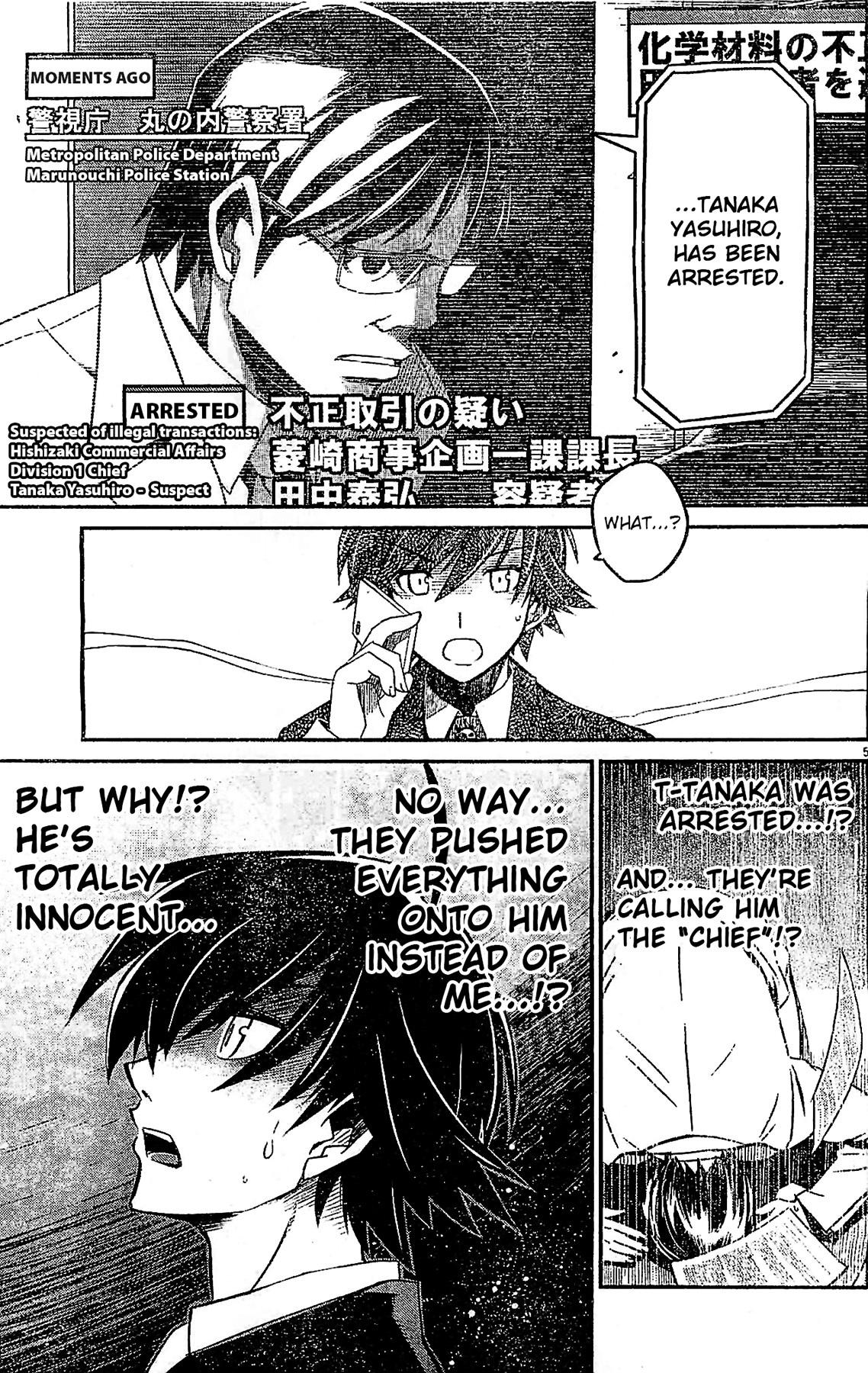 Eroge no Taiyou Chapter 3 page 5 - Chapter 3: Prologue/3rd Encounter