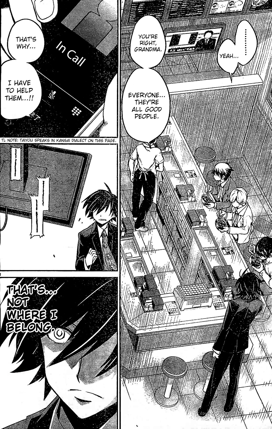 Eroge no Taiyou Chapter 3 page 8 - Chapter 3: Prologue/3rd Encounter