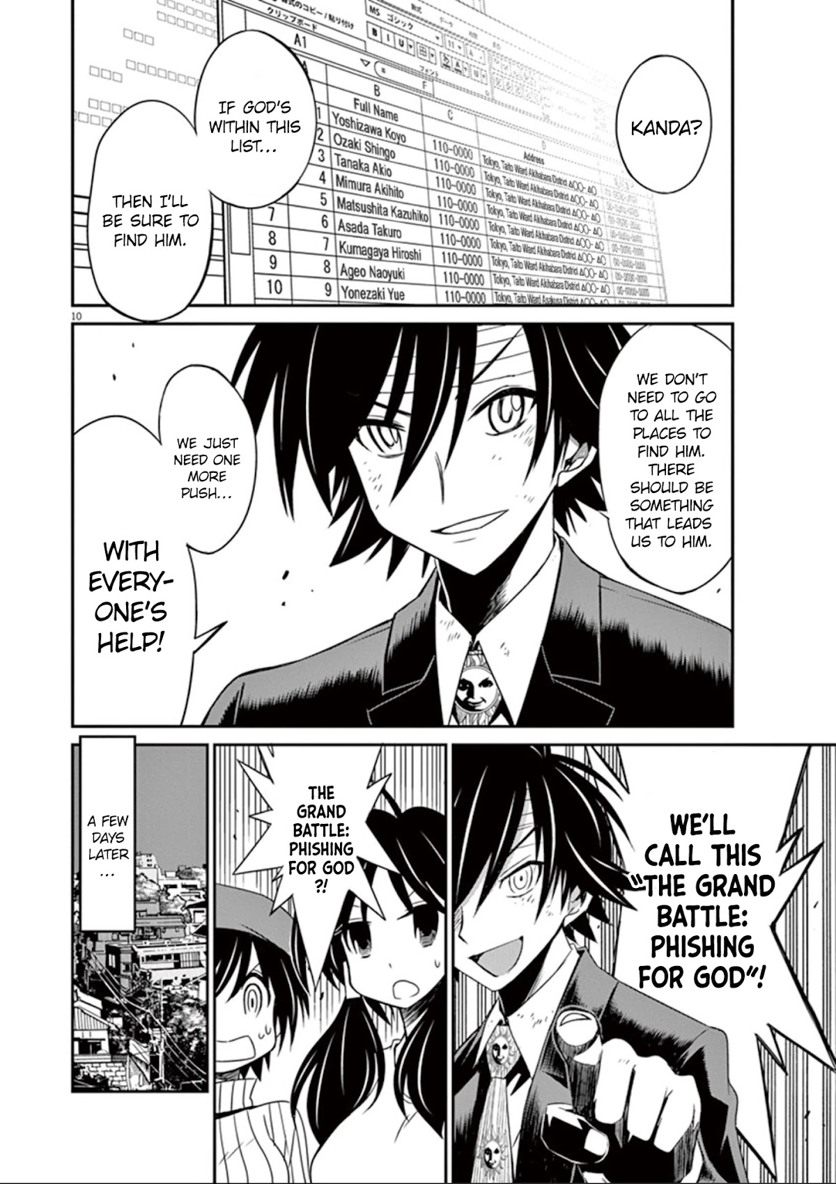 Eroge no Taiyou Chapter 30 page 11 - Chapter 30: Illegal Copies (5)