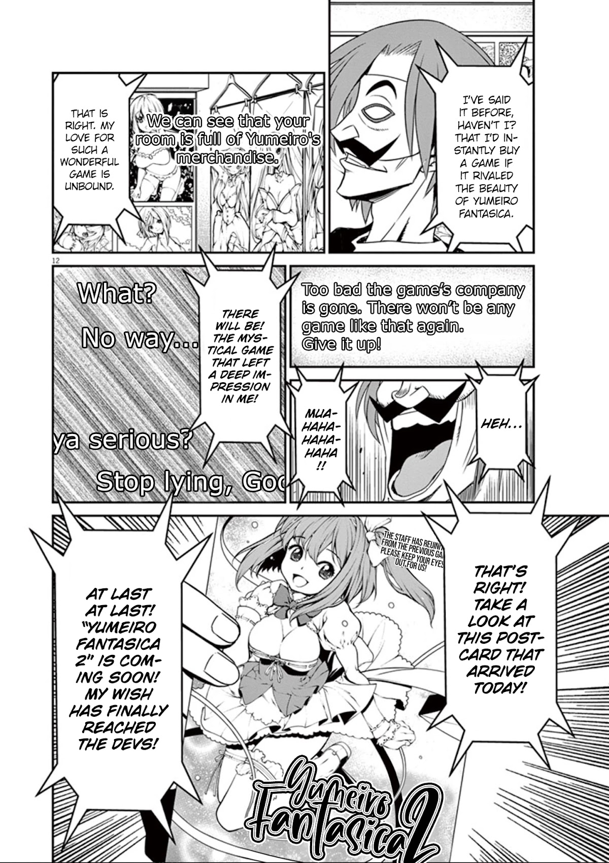 Eroge no Taiyou Chapter 30 page 13 - Chapter 30: Illegal Copies (5)