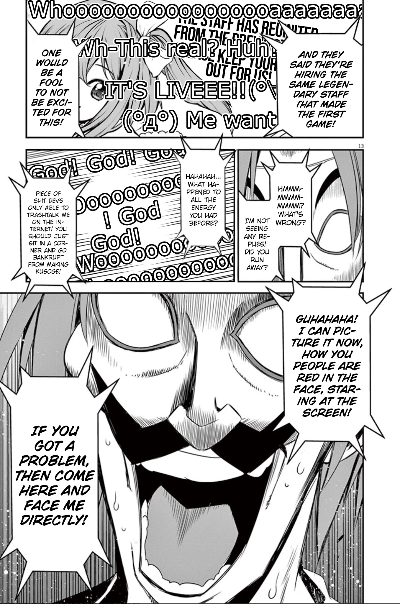 Eroge no Taiyou Chapter 30 page 14 - Chapter 30: Illegal Copies (5)