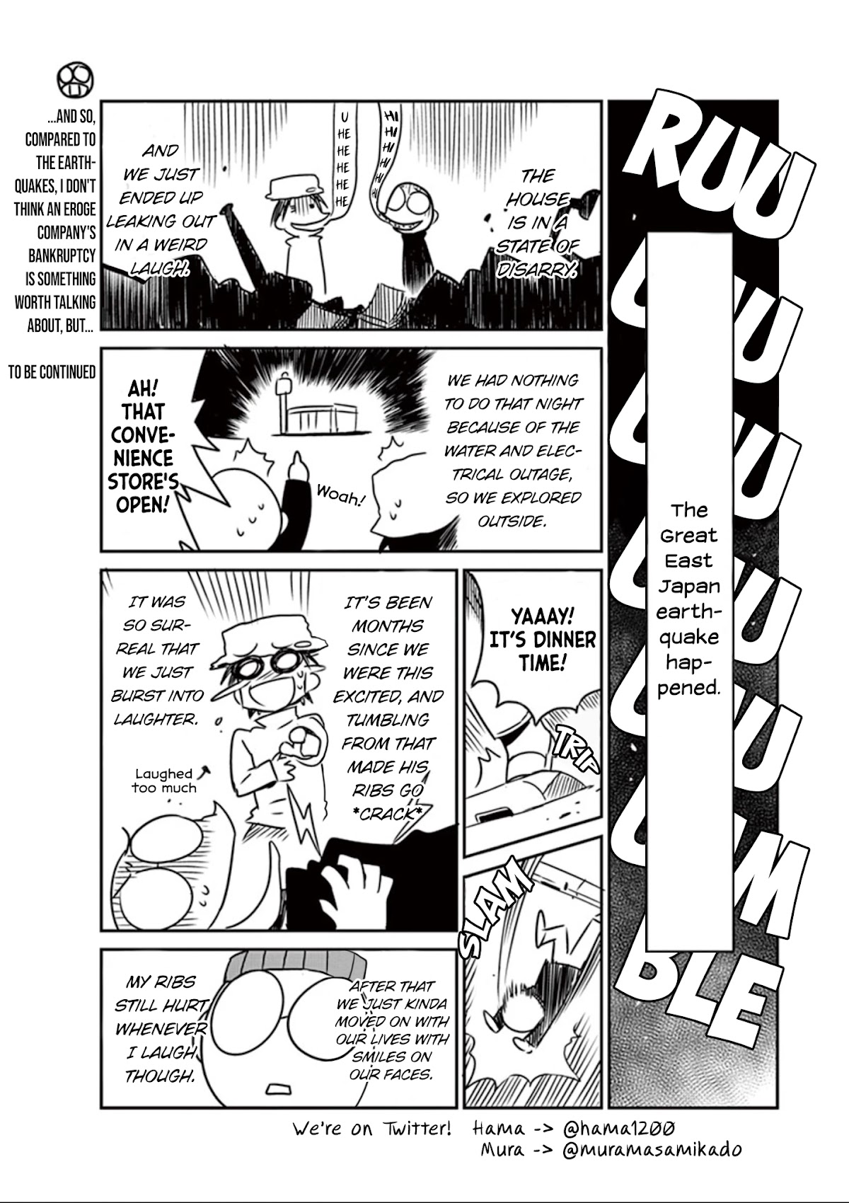 Eroge no Taiyou Chapter 30 page 21 - Chapter 30: Illegal Copies (5)