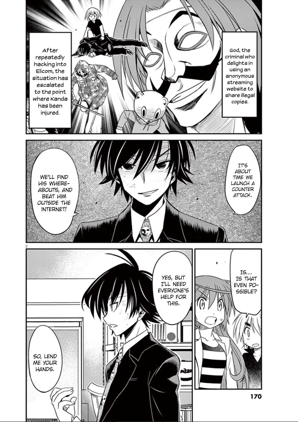 Eroge no Taiyou Chapter 30 page 3 - Chapter 30: Illegal Copies (5)