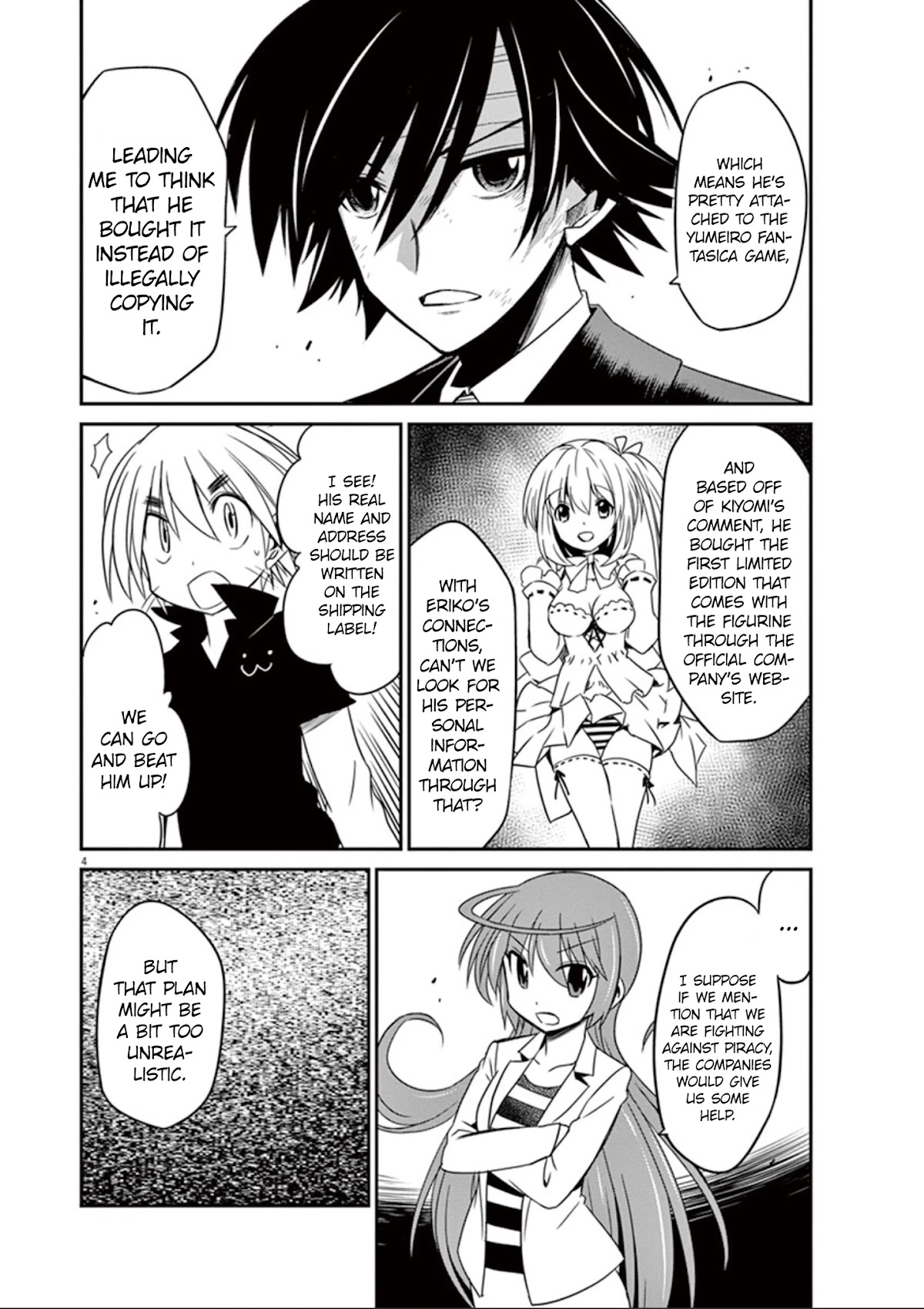 Eroge no Taiyou Chapter 30 page 5 - Chapter 30: Illegal Copies (5)