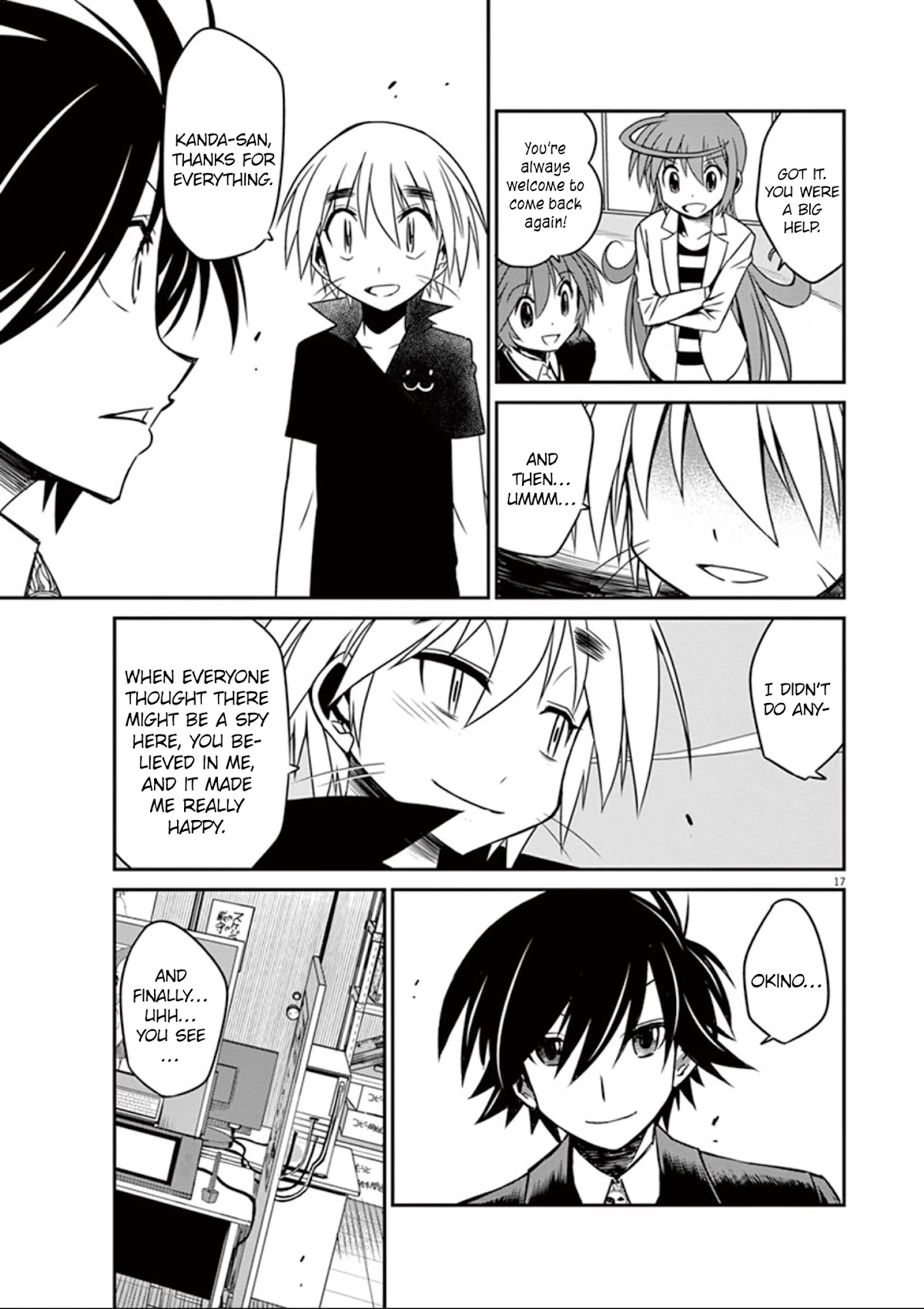 Eroge no Taiyou Chapter 31 page 18 - Chapter 31: Illegal Copies (6)