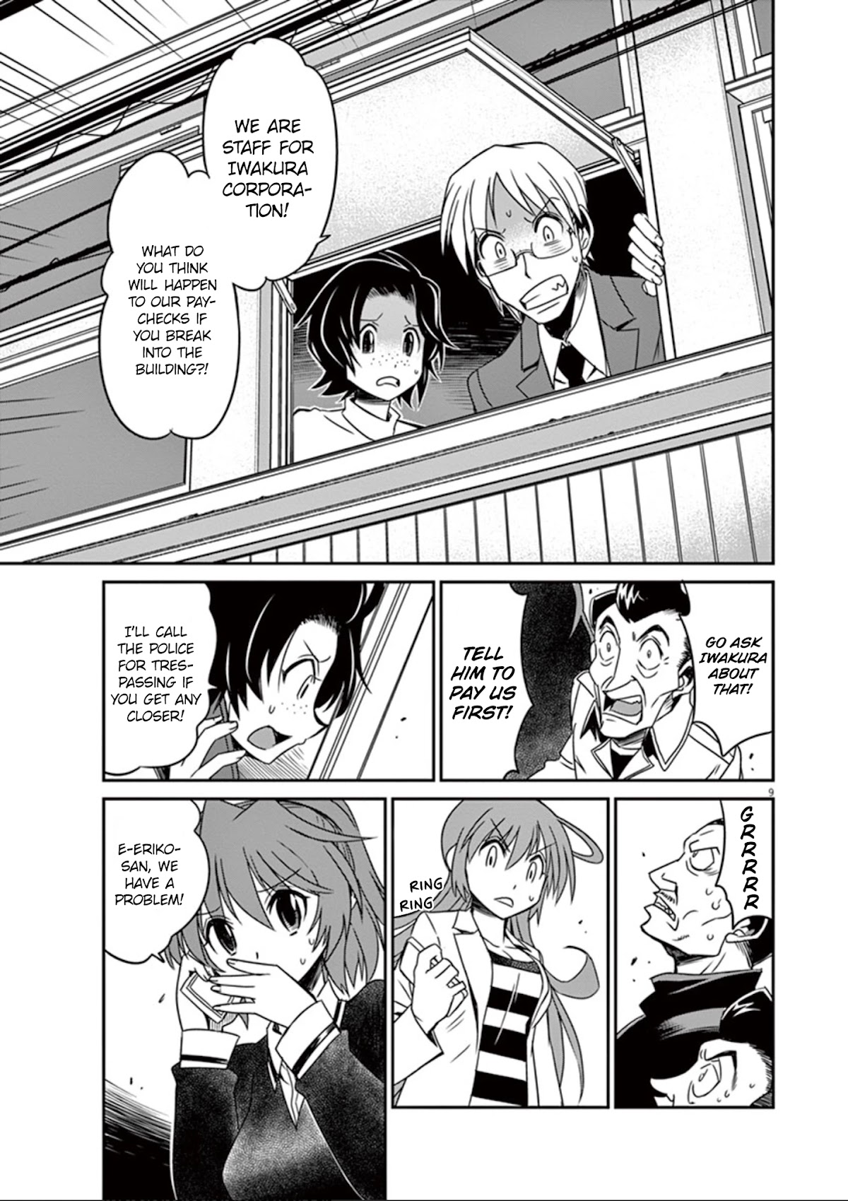 Eroge no Taiyou Chapter 32 page 10 - Chapter 32: Bankruptcy (1)