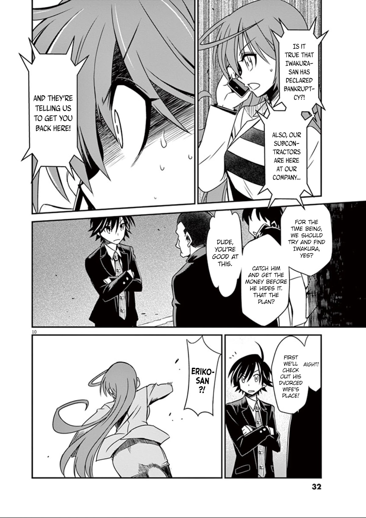 Eroge no Taiyou Chapter 32 page 11 - Chapter 32: Bankruptcy (1)