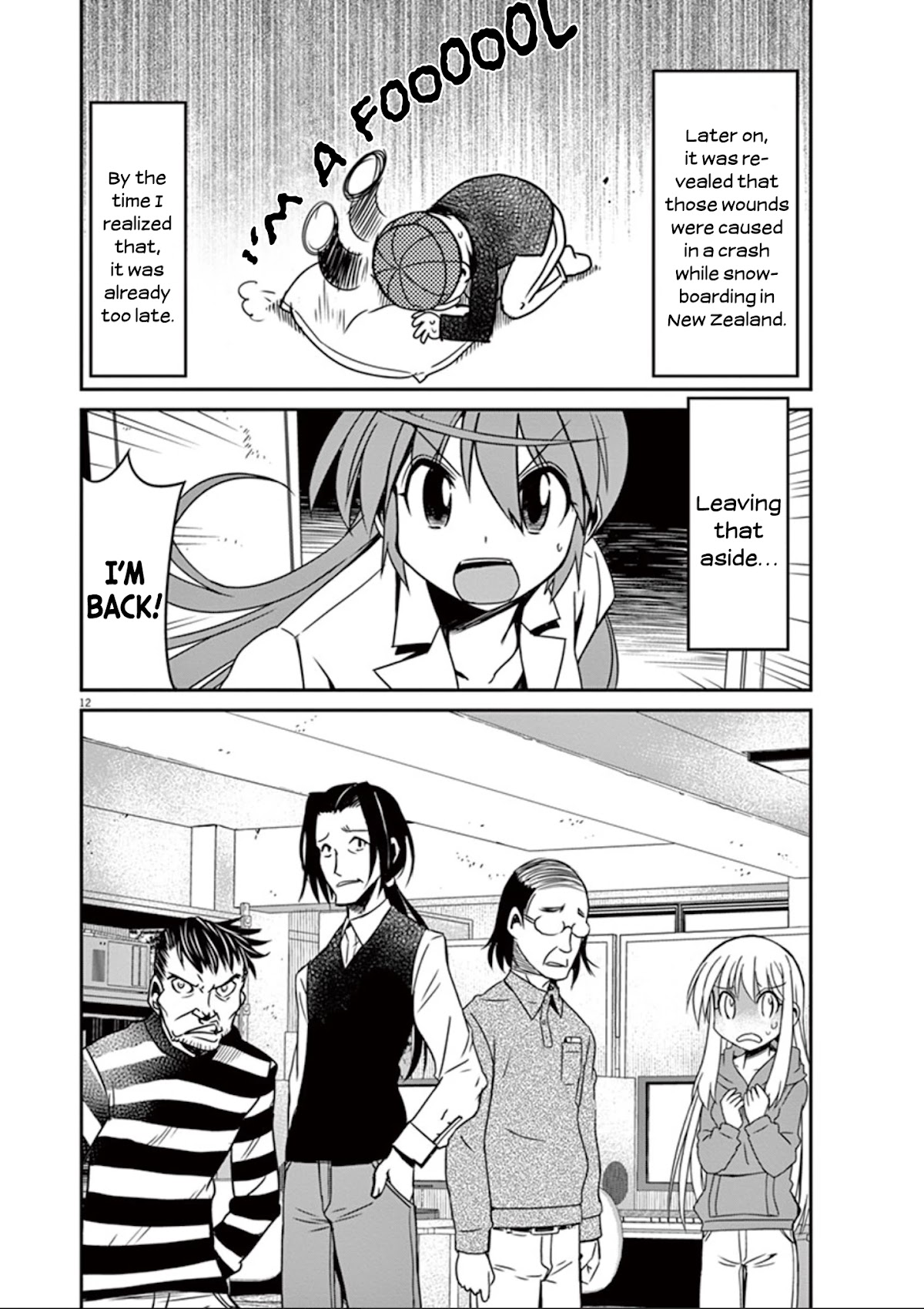 Eroge no Taiyou Chapter 32 page 13 - Chapter 32: Bankruptcy (1)