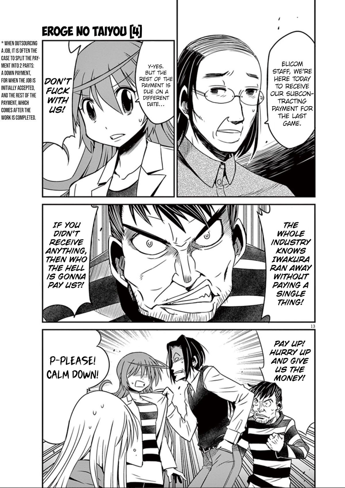 Eroge no Taiyou Chapter 32 page 14 - Chapter 32: Bankruptcy (1)