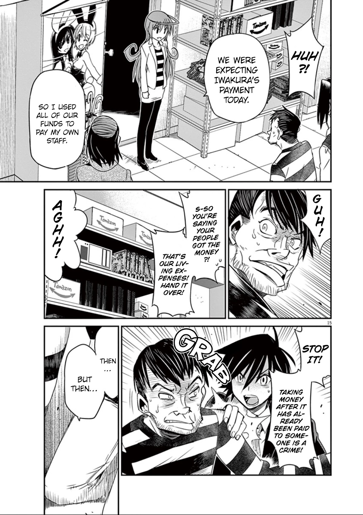 Eroge no Taiyou Chapter 32 page 16 - Chapter 32: Bankruptcy (1)
