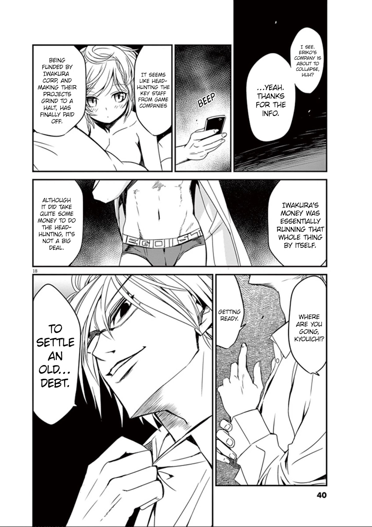 Eroge no Taiyou Chapter 32 page 19 - Chapter 32: Bankruptcy (1)