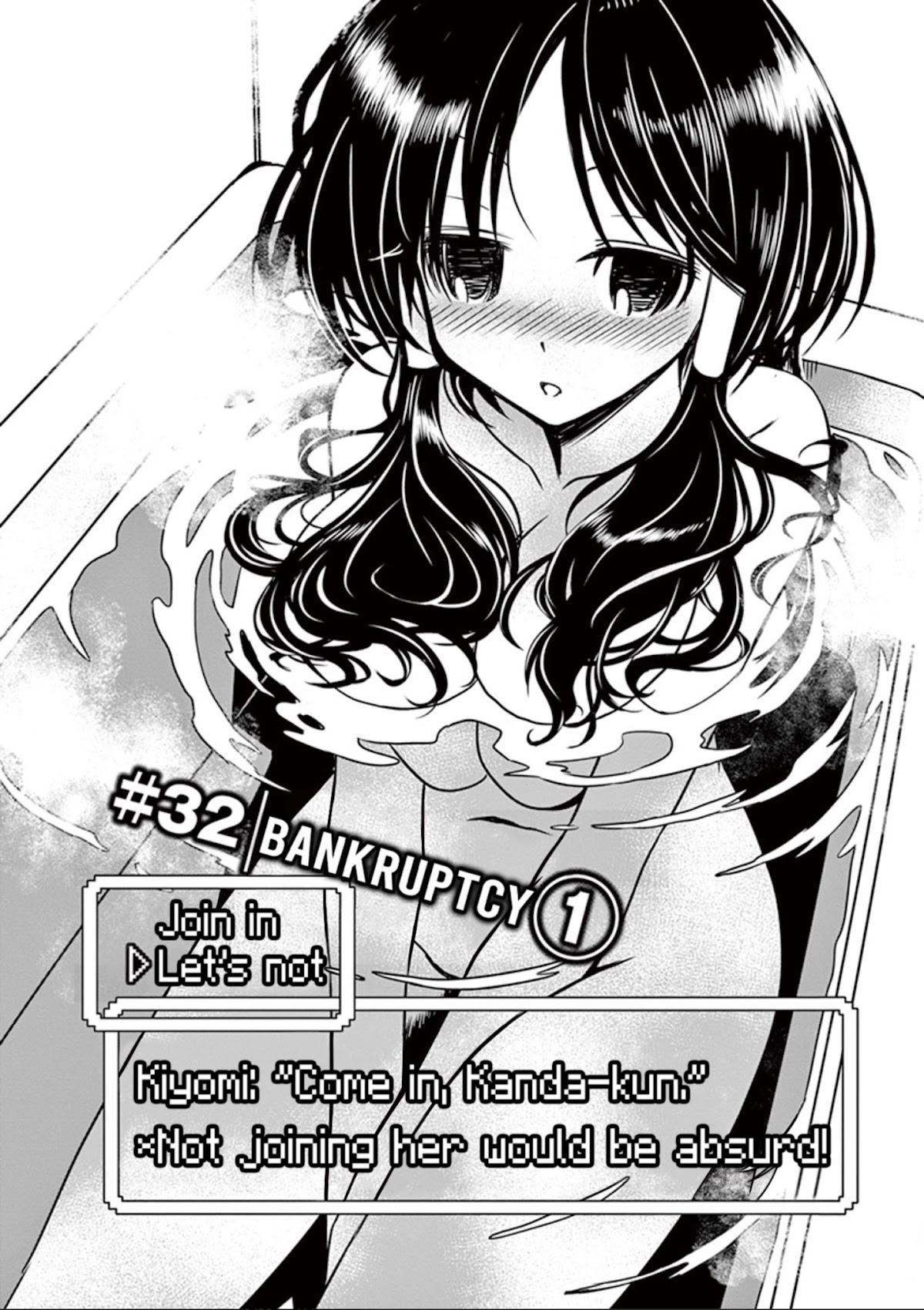 Eroge no Taiyou Chapter 32 page 2 - Chapter 32: Bankruptcy (1)
