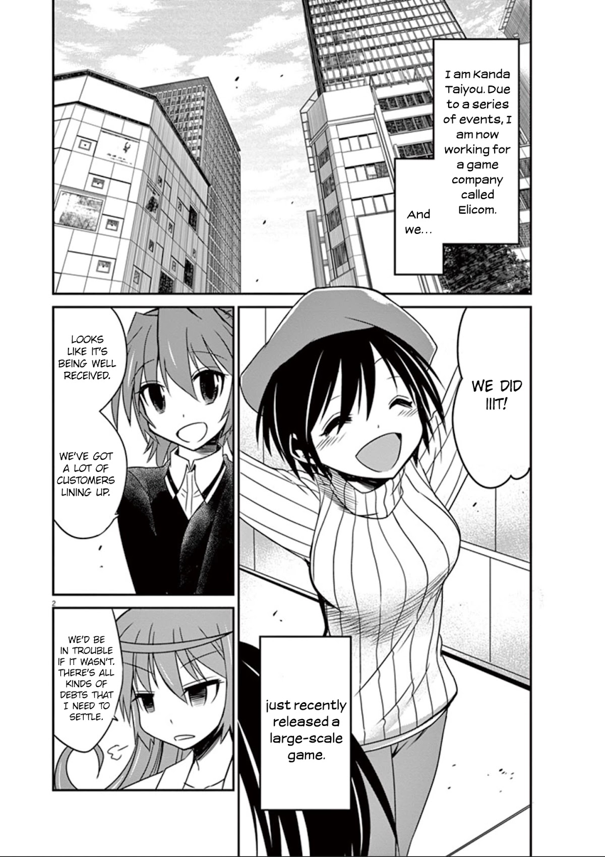 Eroge no Taiyou Chapter 32 page 3 - Chapter 32: Bankruptcy (1)