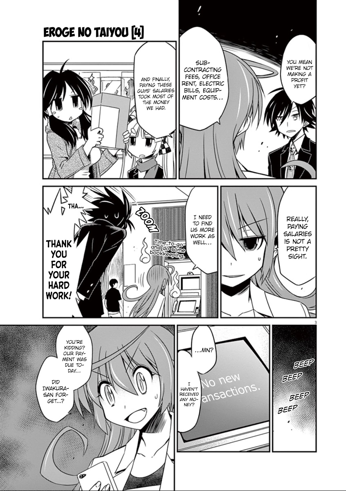 Eroge no Taiyou Chapter 32 page 4 - Chapter 32: Bankruptcy (1)