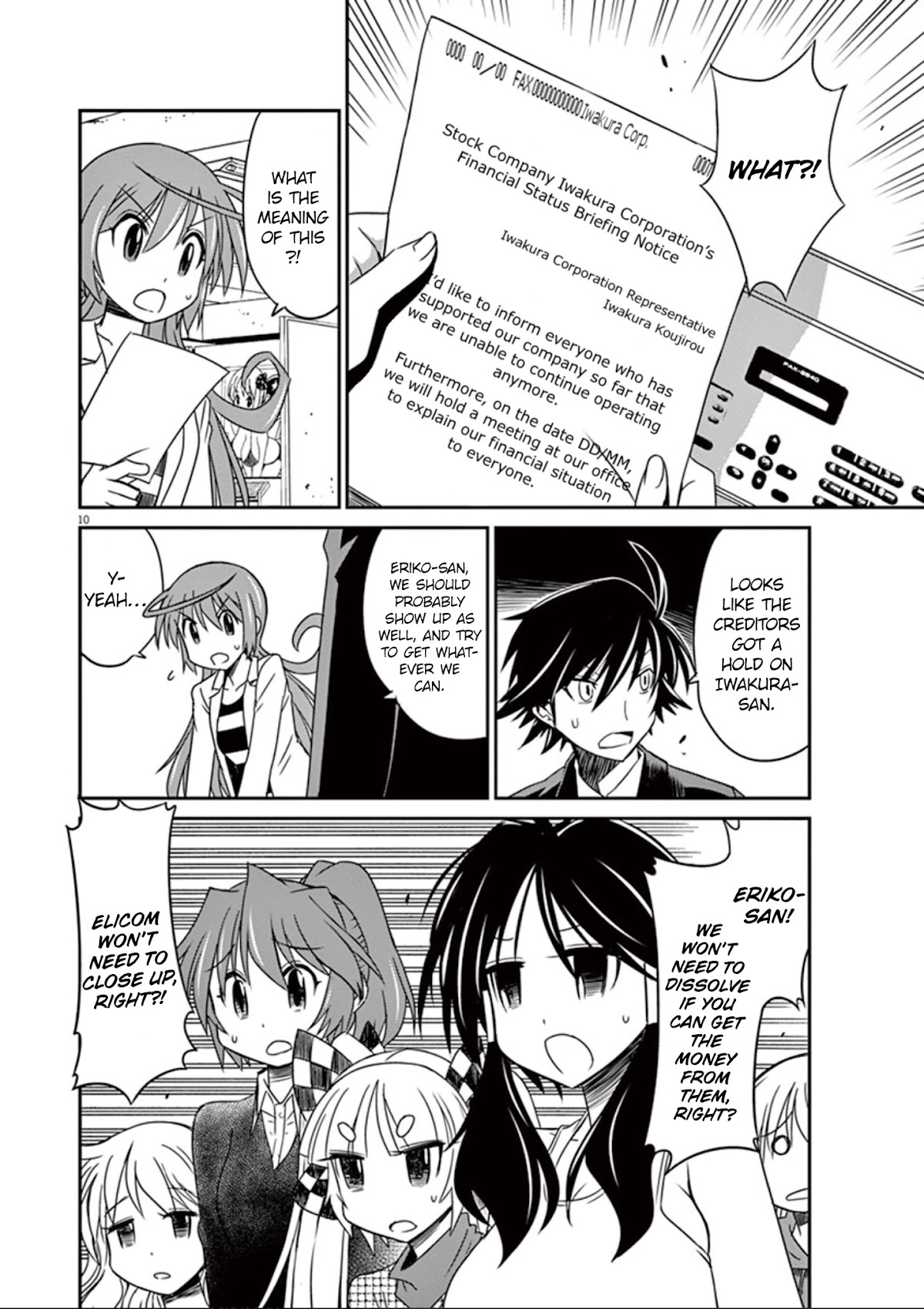 Eroge no Taiyou Chapter 33 page 11 - Chapter 33: Bankruptcy (2)