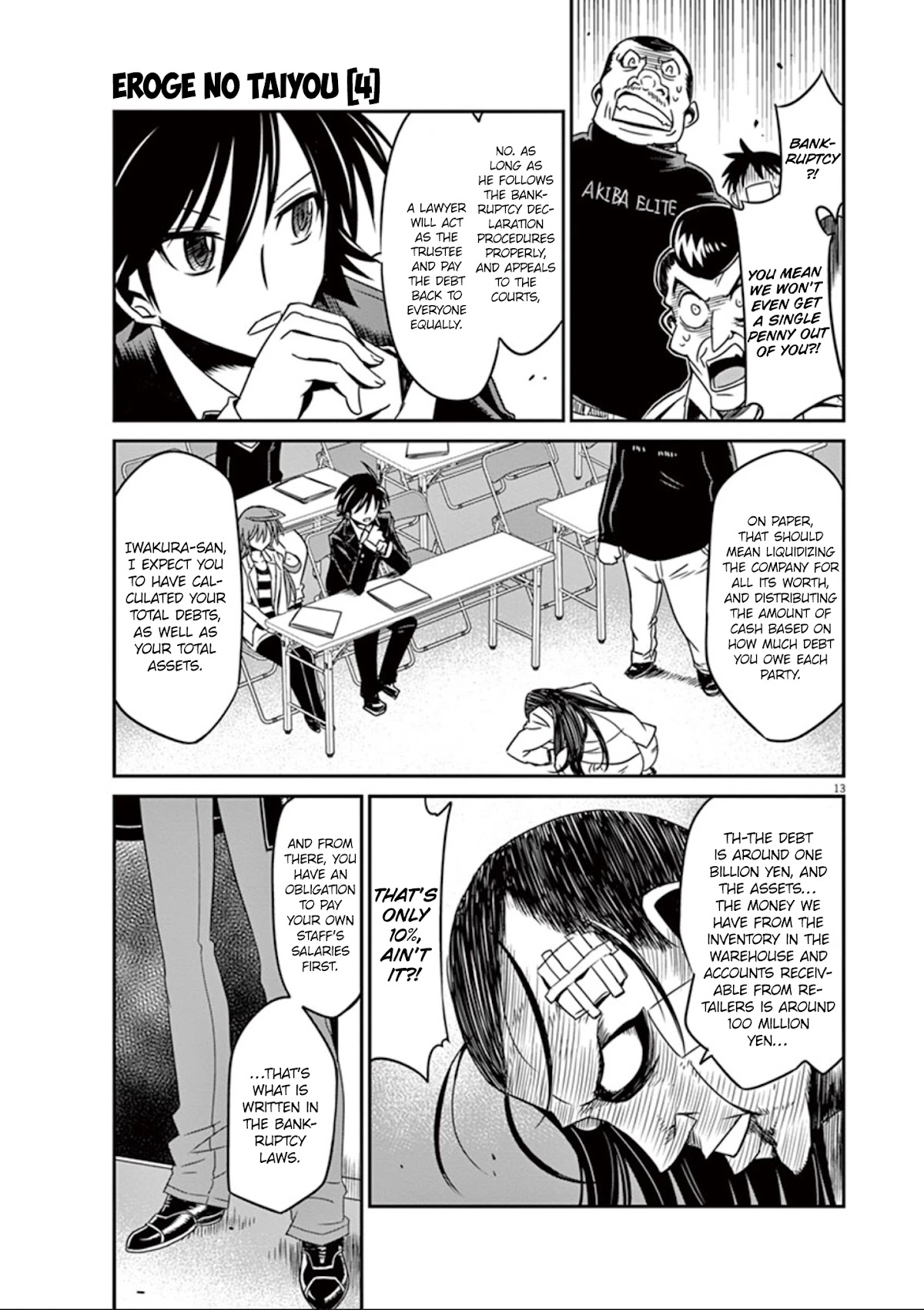Eroge no Taiyou Chapter 33 page 14 - Chapter 33: Bankruptcy (2)