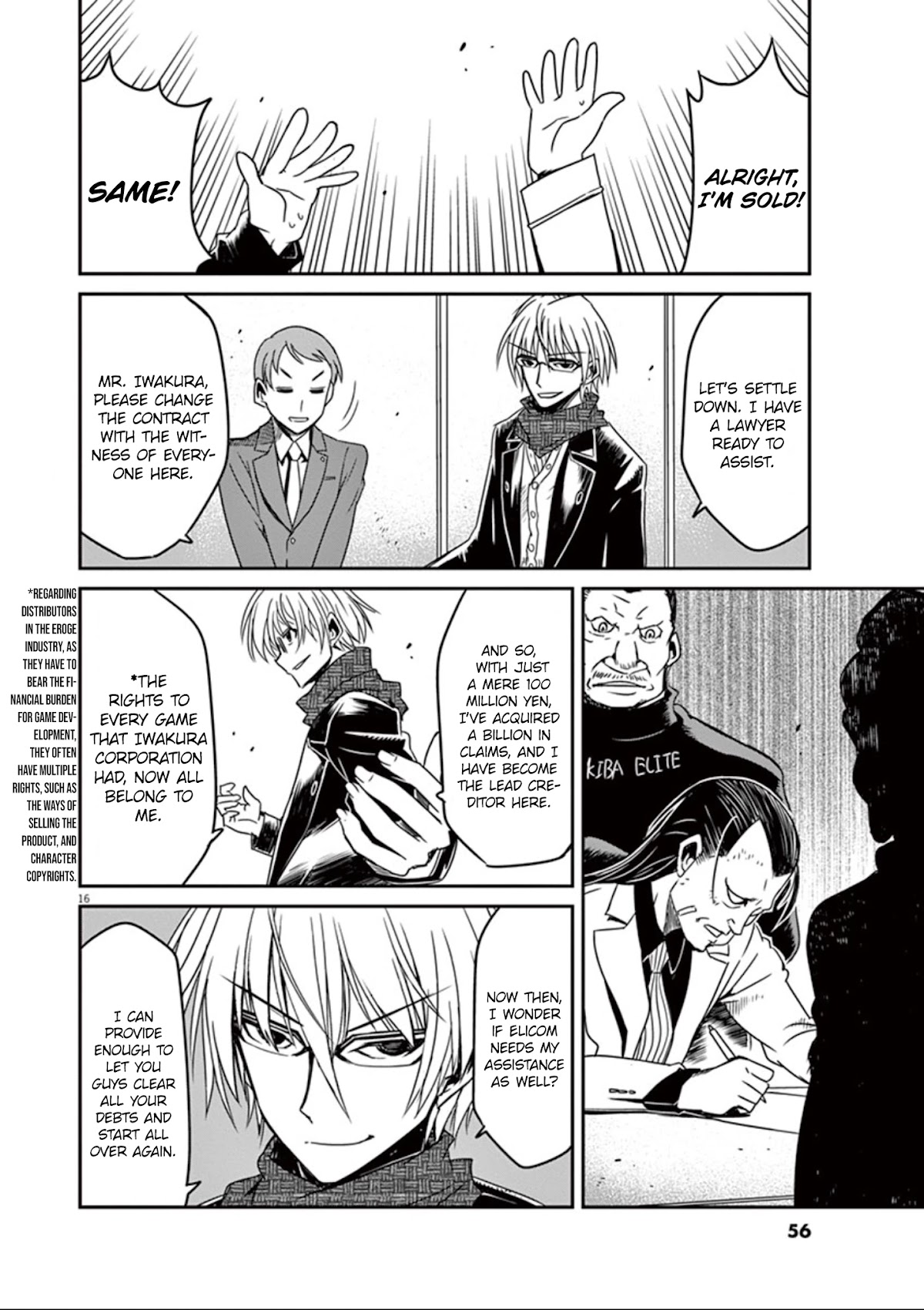Eroge no Taiyou Chapter 33 page 17 - Chapter 33: Bankruptcy (2)