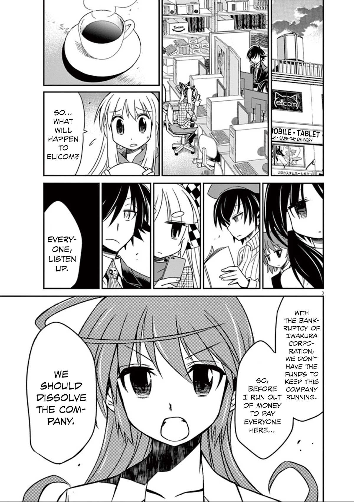 Eroge no Taiyou Chapter 33 page 4 - Chapter 33: Bankruptcy (2)