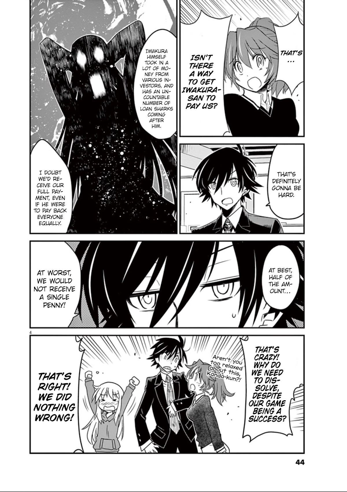 Eroge no Taiyou Chapter 33 page 5 - Chapter 33: Bankruptcy (2)