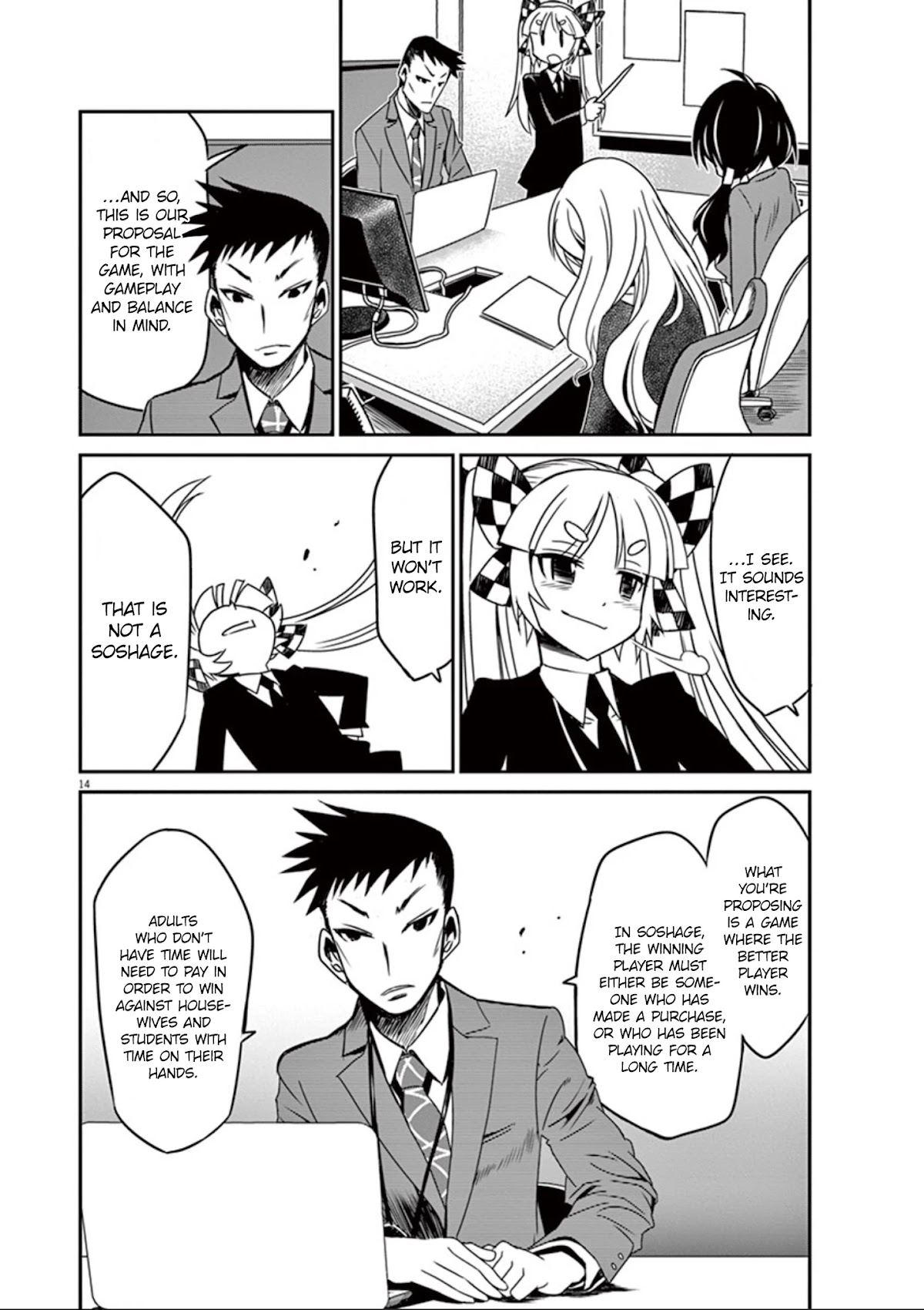 Eroge no Taiyou Chapter 34 page 15 - Chapter 34: Bankruptcy (3)
