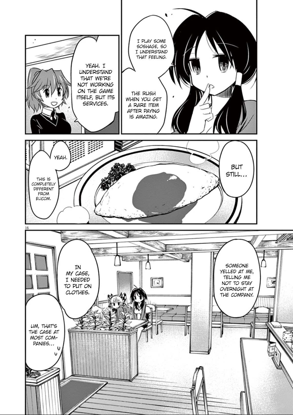 Eroge no Taiyou Chapter 34 page 17 - Chapter 34: Bankruptcy (3)
