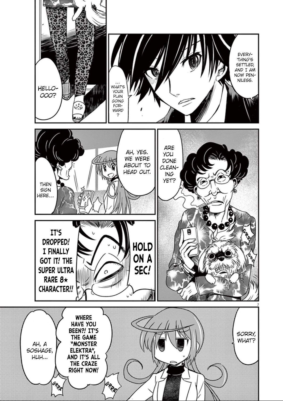 Eroge no Taiyou Chapter 34 page 8 - Chapter 34: Bankruptcy (3)