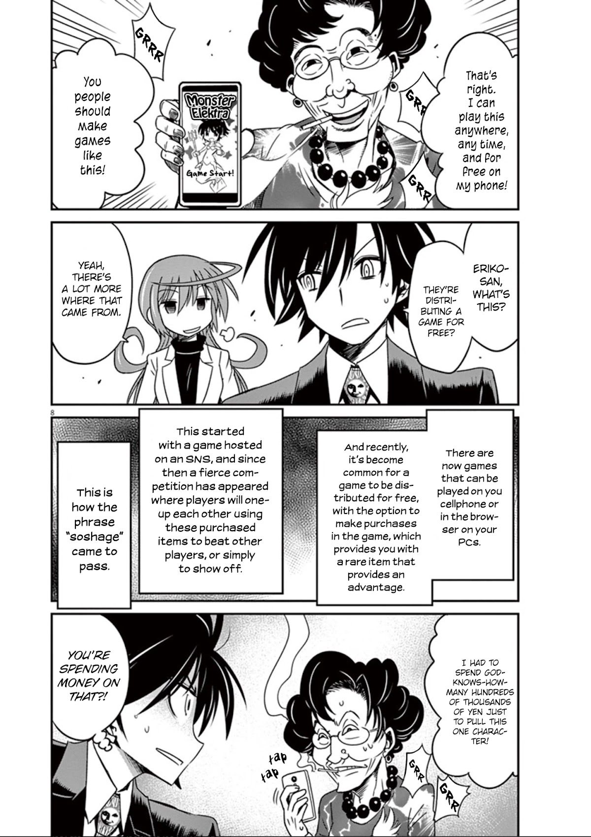 Eroge no Taiyou Chapter 34 page 9 - Chapter 34: Bankruptcy (3)